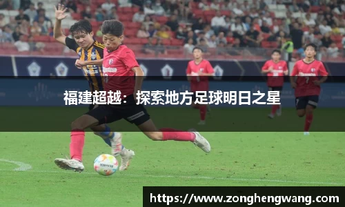 雷火电竞官方