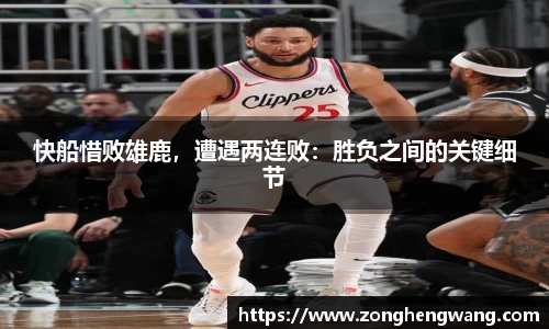 雷火电竞平台