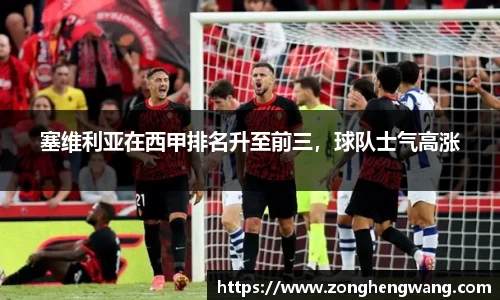 雷火电竞平台