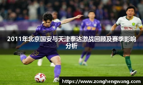 雷火电竞