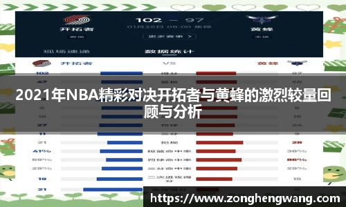 雷火竞技官网