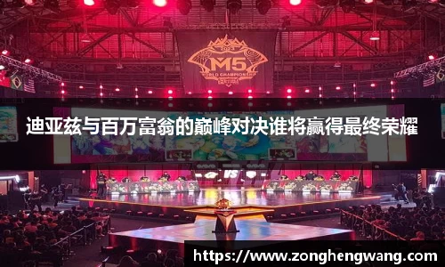 雷火电竞平台