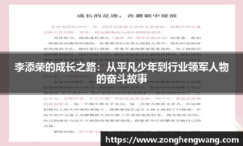 雷火电竞官方