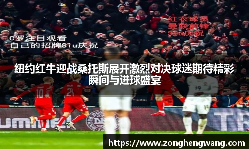 雷火电竞
