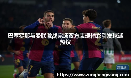 雷火电竞官方